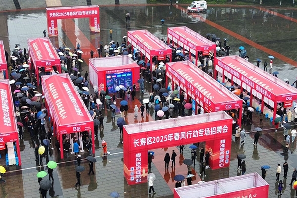 招聘會(huì)現(xiàn)場(chǎng)。長(zhǎng)壽區(qū)人力社保局供圖