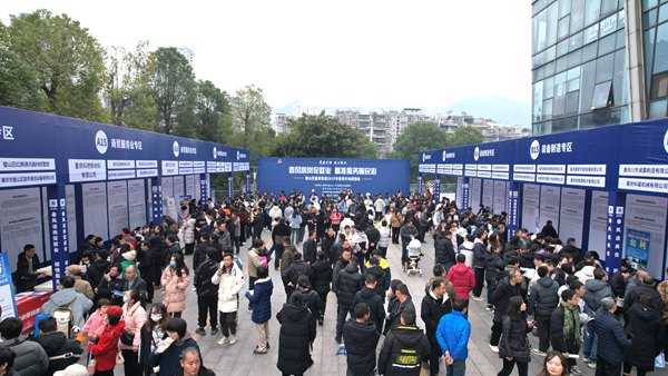 招聘會(huì)現(xiàn)場(chǎng)。蘇慶攝