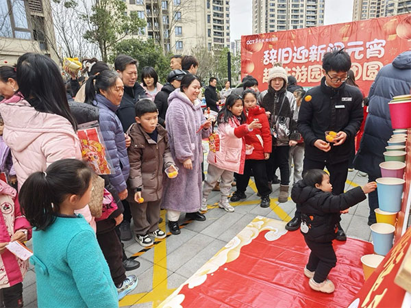 業(yè)主參加活動。華僑城物業(yè)重慶分公司供圖