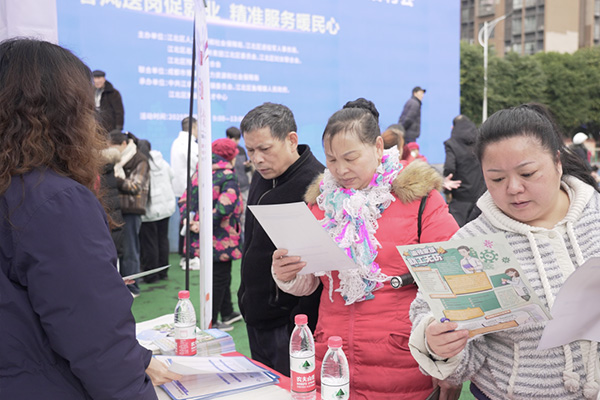 招聘活動(dòng)現(xiàn)場(chǎng)。江北區(qū)人力資源和社會(huì)保障局供圖