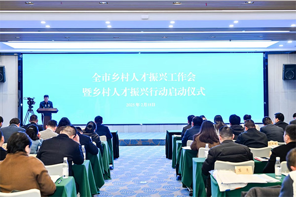 啟動(dòng)儀式現(xiàn)場(chǎng)。重慶市人力社保局供圖