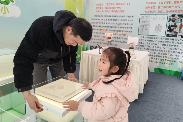 《放下手機 感受生命之光》藝術(shù)裝置。周雙攝