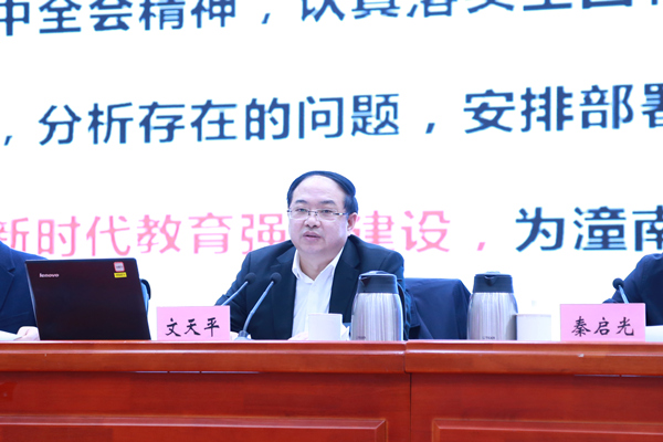 潼南區(qū)委書記文天平講話。張源攝