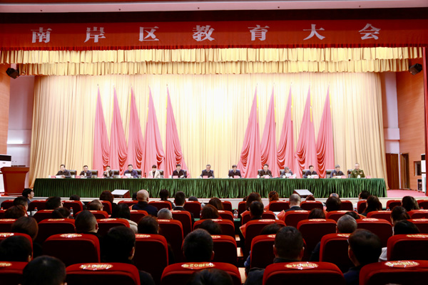 會議現場。唐文蕤攝