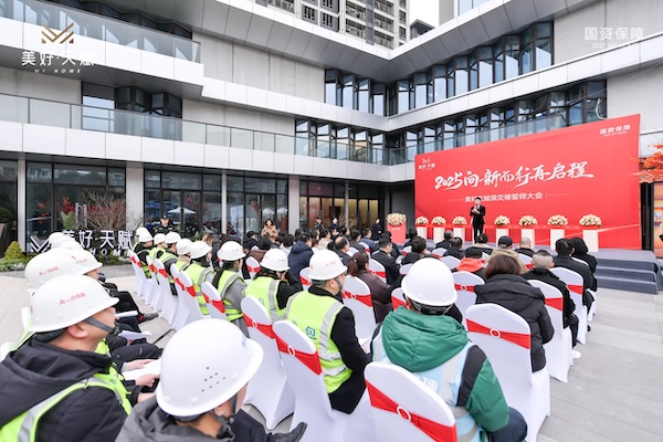 誓師大會現(xiàn)場?；顒臃焦﹫D