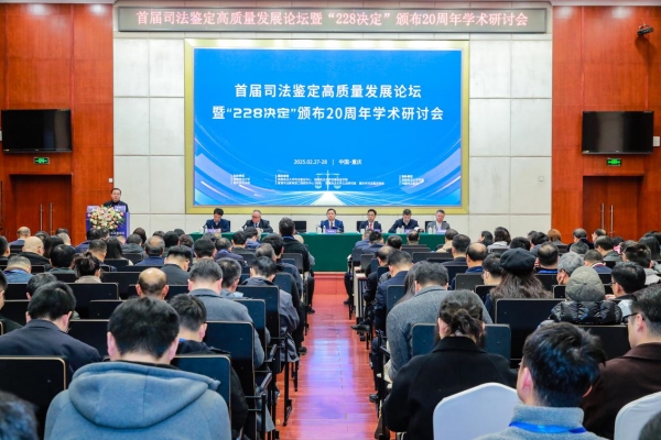 活動(dòng)現(xiàn)場(chǎng)。西南政法大學(xué)供圖