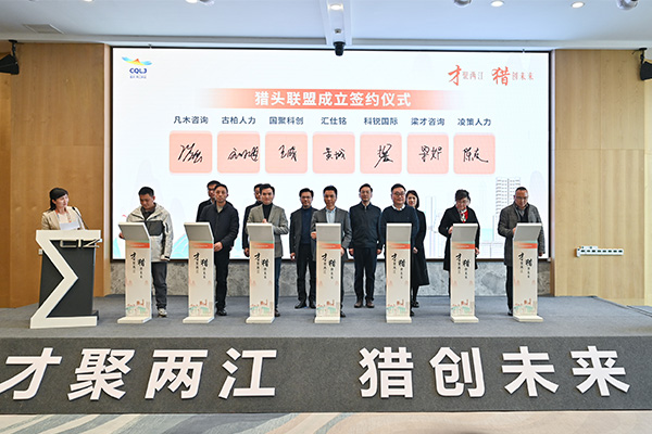 現(xiàn)場(chǎng)集中簽約環(huán)節(jié)。鄒樂(lè)攝