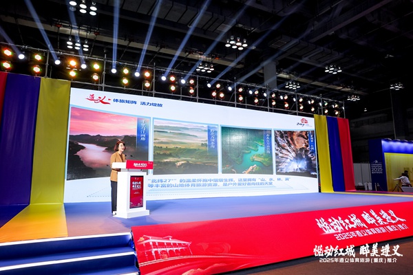 推介活動現(xiàn)場。主辦方供圖