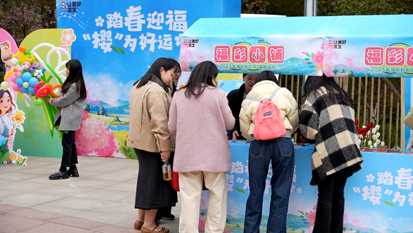 現(xiàn)場設(shè)置了多個互動環(huán)節(jié)供游客參與體驗。重慶福彩供圖