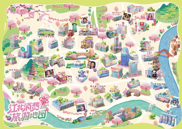 江北消費(fèi)旅游地圖。主辦方供圖