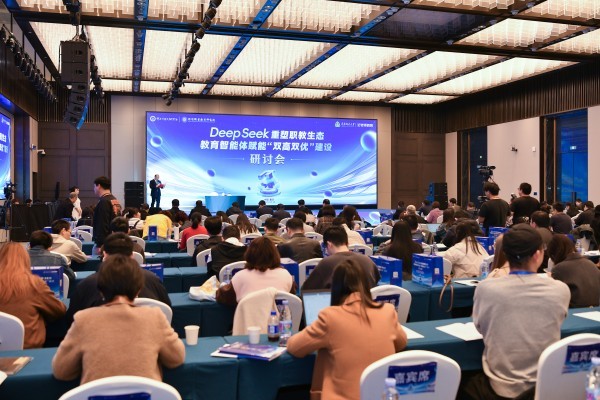 研討會現(xiàn)場。周濤攝