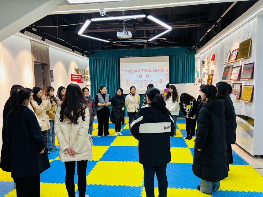 社工室能力提升培訓現場。九龍社會工作服務中心供圖