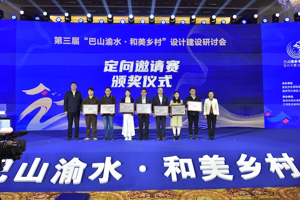 定向邀請賽頒獎(jiǎng)儀式?；顒?dòng)方供圖