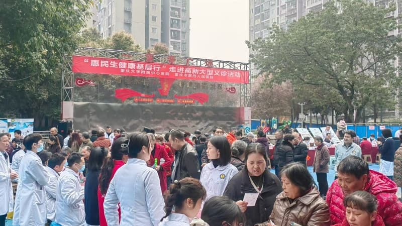 義診現(xiàn)場。 重慶大學附屬中心醫(yī)院供圖