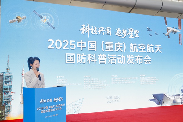 發(fā)布會(huì)現(xiàn)場。主辦方供圖