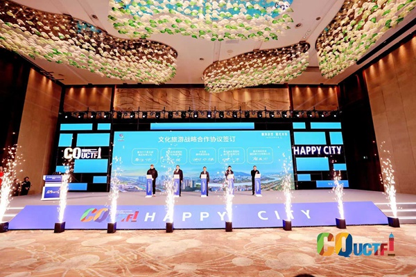 第十四屆NTPCC全國旅游產(chǎn)品（重慶）采購會(huì)現(xiàn)場。主辦方供圖