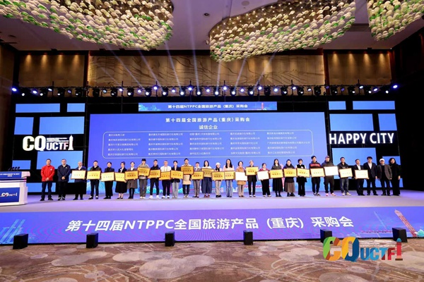 授牌儀式。主辦方供圖