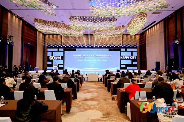 活動現場。主辦方供圖