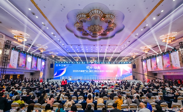 開幕式現(xiàn)場。主辦方供圖