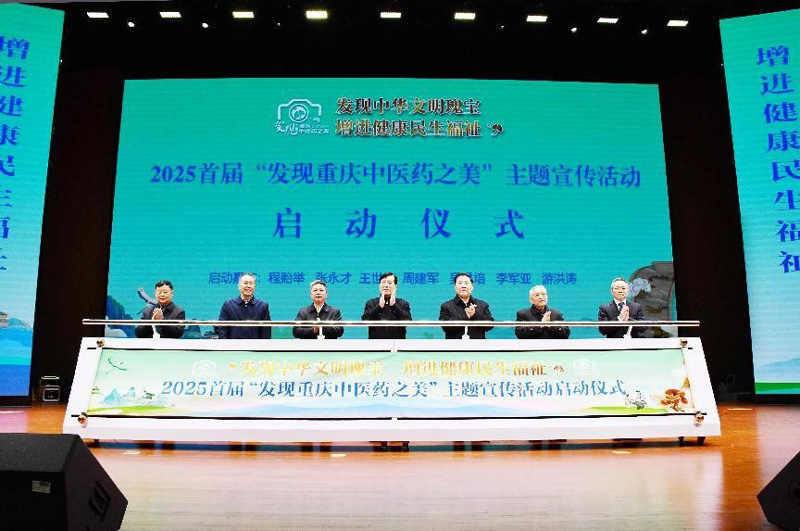 啟動(dòng)儀式現(xiàn)場(chǎng)。