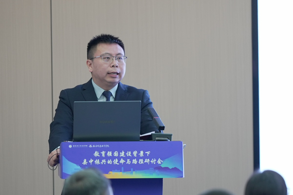 張勇作主題報告。西南大學(xué)附中供圖