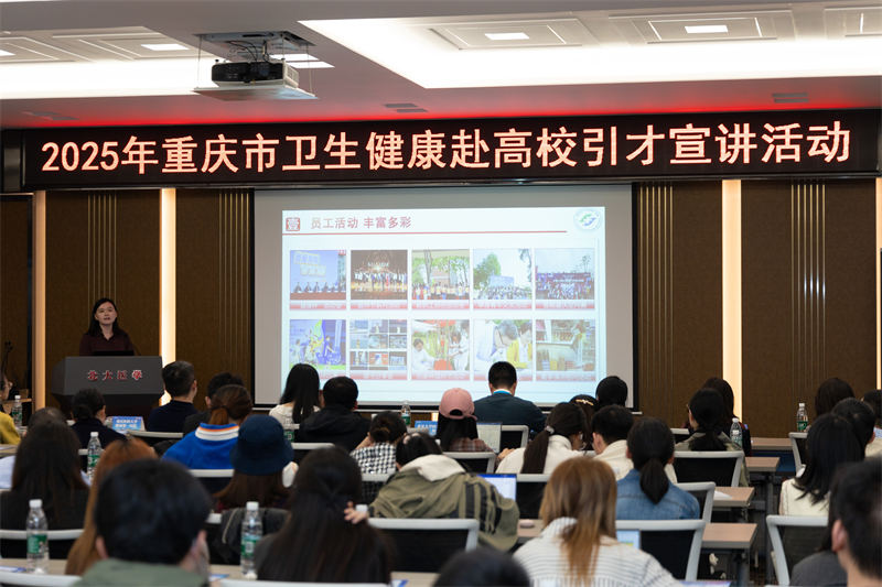 宣講現(xiàn)場(chǎng)。