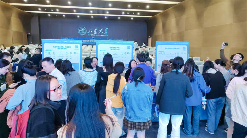 攬才活動(dòng)現(xiàn)場(chǎng)。重慶市衛(wèi)健委供圖