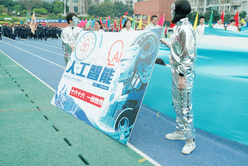 “人工智能APP”現(xiàn)身綠茵場。育才中學供圖