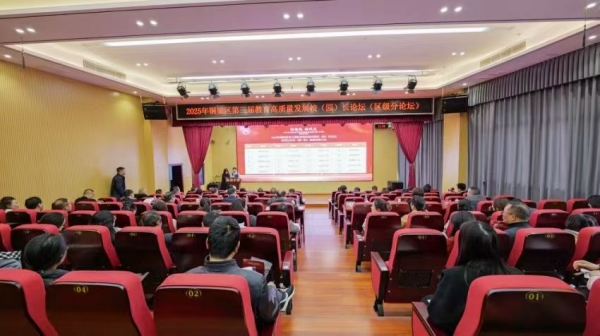 論壇現(xiàn)場。主辦方供圖