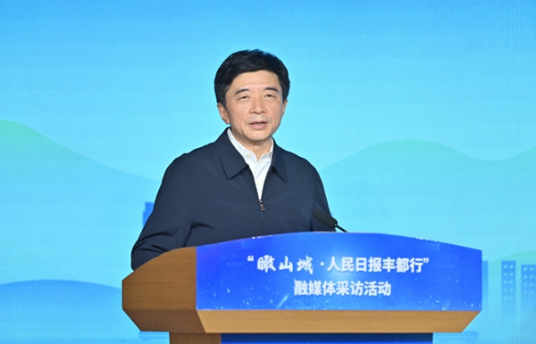 豐都縣委書記張國忠致辭。豐都縣委宣傳部供圖