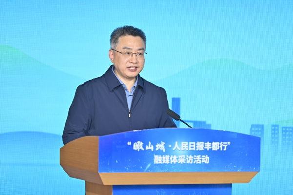 人民日報社重慶分社社長李增輝致辭。豐都縣委宣傳部供圖