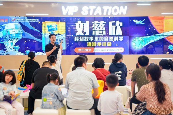 《流浪地球》簽售會。受訪者供圖