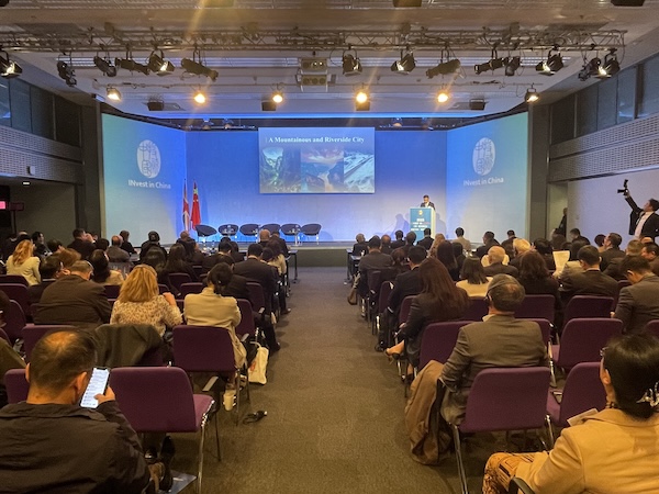 推介會(huì)現(xiàn)場(chǎng)。重慶市商務(wù)委員會(huì)供圖