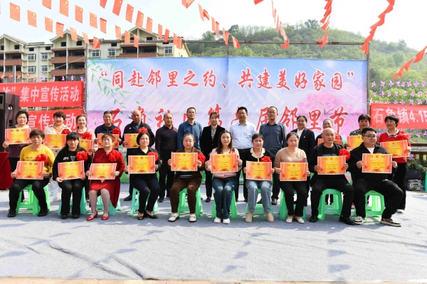 石角社區(qū)獲獎先進(jìn)典型。成蓉?cái)z