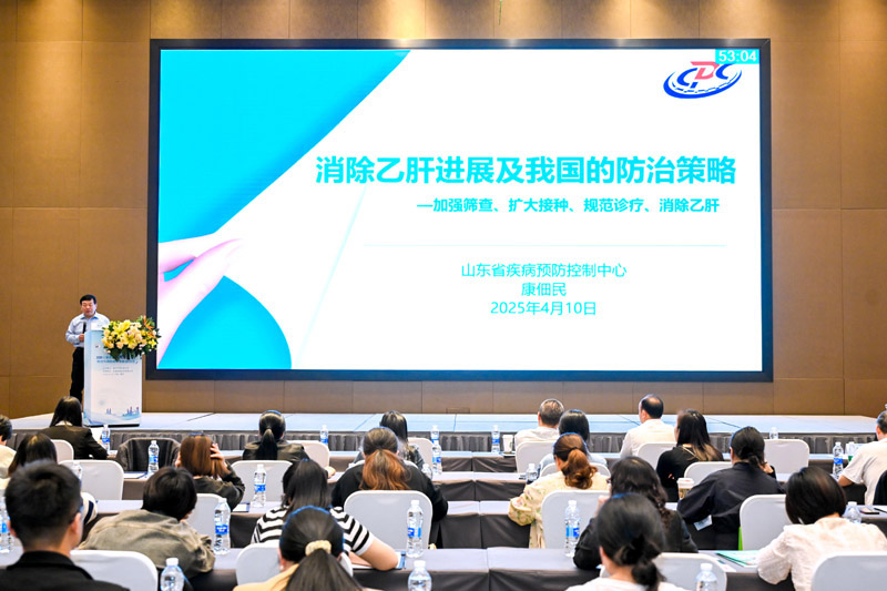 會議現(xiàn)場。