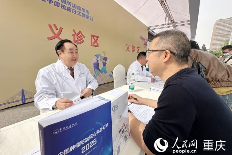 腫瘤防治周啟動(dòng)活動(dòng)現(xiàn)場(chǎng)，樊代明院士為市民解答腫瘤防治相關(guān)問(wèn)題。重慶大學(xué)附屬腫瘤醫(yī)院供圖