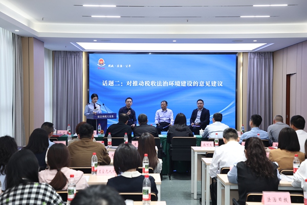 活動現(xiàn)場，重慶工商大學(xué)、西南政法大學(xué)的專家學(xué)者與參會人員交流。重慶市稅務(wù)局供圖