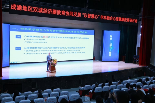 研討會(huì)現(xiàn)場(chǎng)。張?jiān)磾z