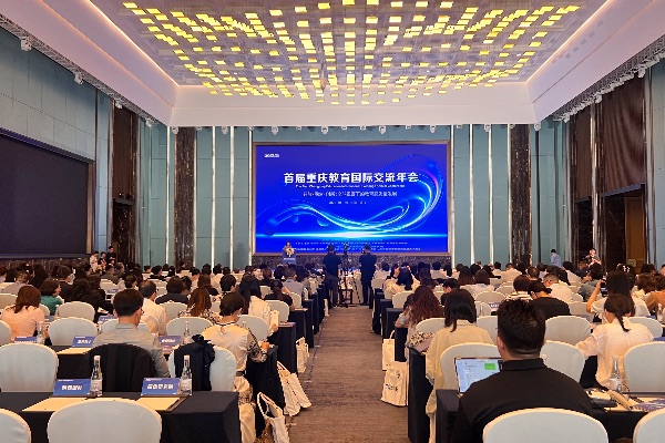 年會(huì)現(xiàn)場(chǎng)。主辦方供圖