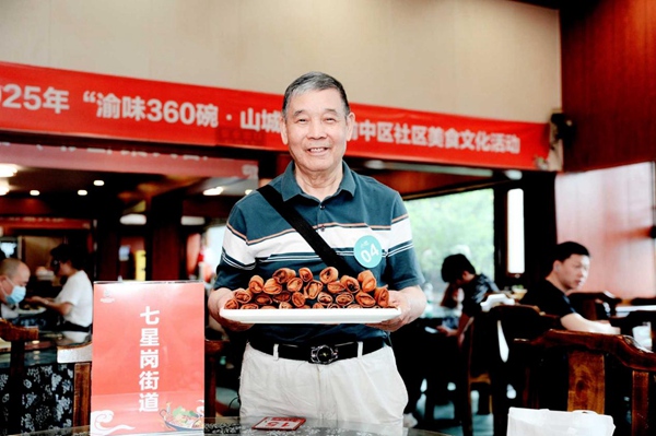 參選菜品展示。主辦方供圖