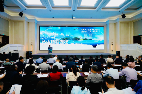 啟動儀式現(xiàn)場。重慶市規(guī)劃和自然資源局供圖