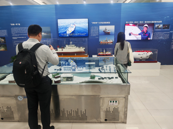 展覽現(xiàn)場。重慶市規(guī)劃和自然資源局供圖