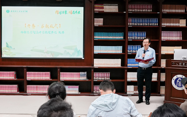 西南大學附中黨委書記歐健致辭。西南大學附中供圖