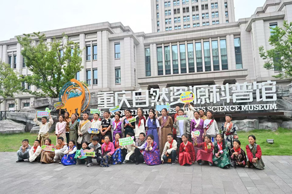 活動現(xiàn)場。重慶市規(guī)劃和自然資源局供圖