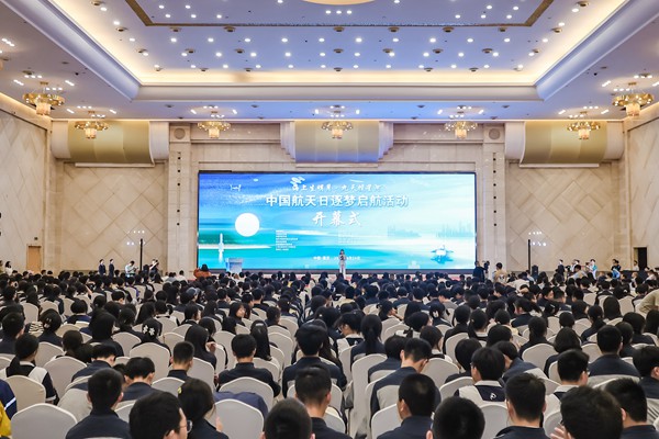 開幕式現(xiàn)場。主辦方供圖