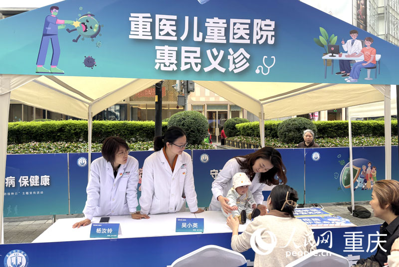 惠民義診現(xiàn)場 