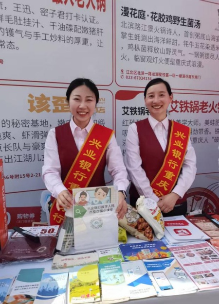 活動現(xiàn)場。