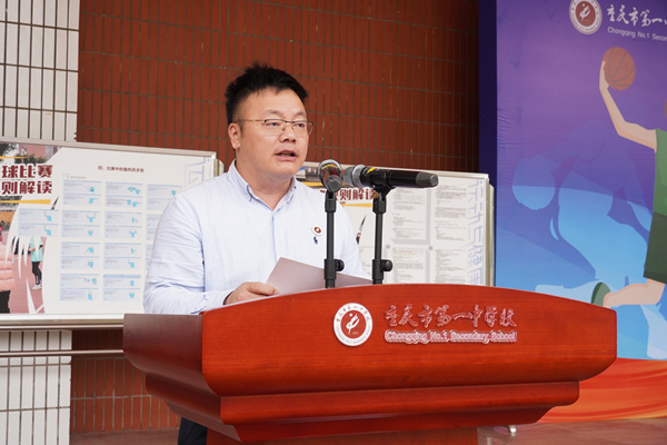 該校紀(jì)委書記、分管德體藝校領(lǐng)導(dǎo)周鵲虹致辭。重慶一中供圖