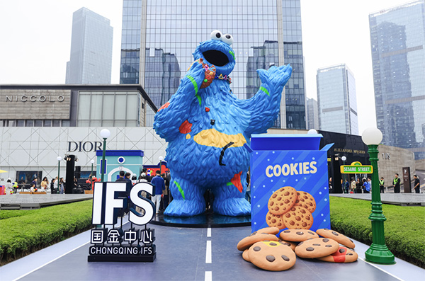 展覽現(xiàn)場(chǎng)。重慶國(guó)金中心供圖