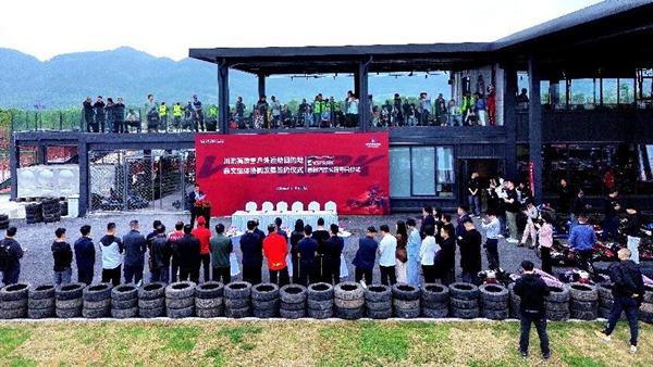 開園儀式現(xiàn)場。主辦方供圖